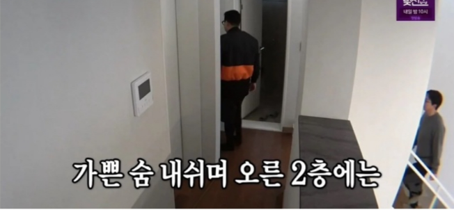 [유머] 돈이 없어서 이사갔다는 이상민 집 -  와이드섬
