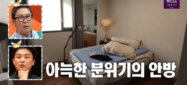 [유머] 돈이 없어서 이사갔다는 이상민 집 -  와이드섬