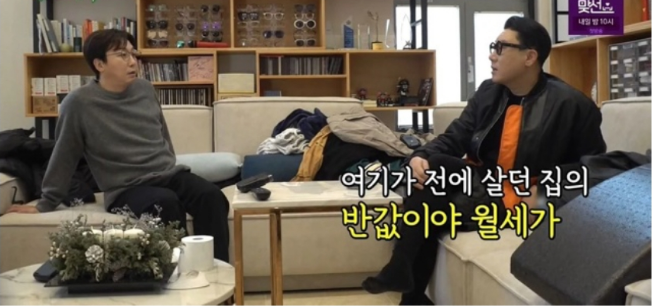 [유머] 돈이 없어서 이사갔다는 이상민 집 -  와이드섬