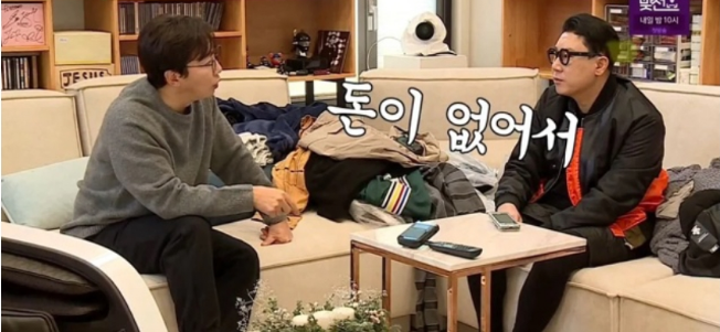 [유머] 돈이 없어서 이사갔다는 이상민 집 -  와이드섬