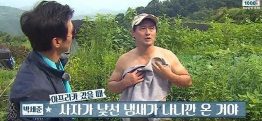 [유머] 연예계 3대 전설로 불리는 사건 -  와이드섬