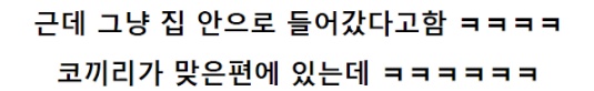 [유머] 연예계 3대 전설로 불리는 사건 -  와이드섬