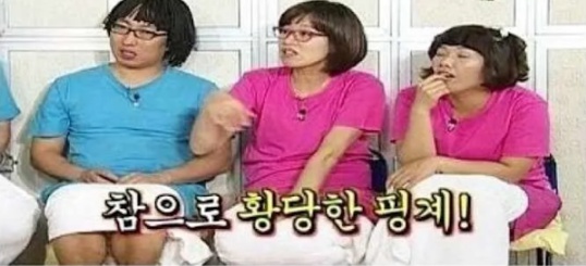 [유머] 연예계 3대 전설로 불리는 사건 -  와이드섬