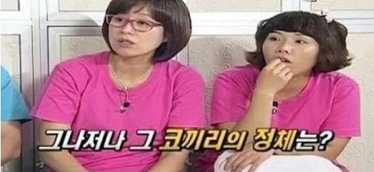 [유머] 연예계 3대 전설로 불리는 사건 -  와이드섬