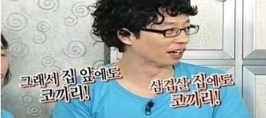 [유머] 연예계 3대 전설로 불리는 사건 -  와이드섬