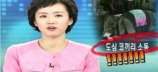 [유머] 연예계 3대 전설로 불리는 사건 -  와이드섬