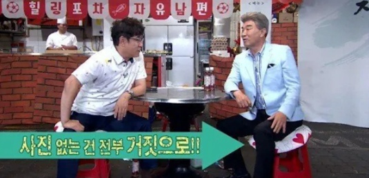 [유머] 연예계 3대 전설로 불리는 사건 -  와이드섬