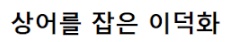 [유머] 연예계 3대 전설로 불리는 사건 -  와이드섬