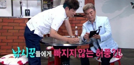 [유머] 연예계 3대 전설로 불리는 사건 -  와이드섬