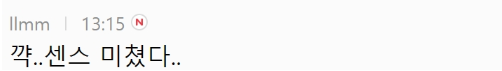 [유머] 정호연 헤어스타일이 난리난 이유 -  와이드섬