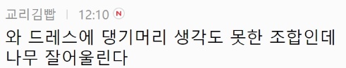 [유머] 정호연 헤어스타일이 난리난 이유 -  와이드섬