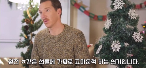 [유머] 마음에 안 드는 선물 받았을 때 대처하는 방법 -  와이드섬