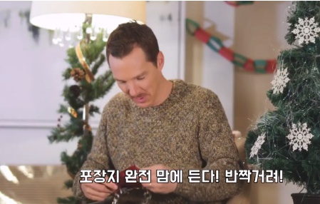 [유머] 마음에 안 드는 선물 받았을 때 대처하는 방법 -  와이드섬