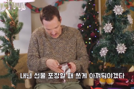 [유머] 마음에 안 드는 선물 받았을 때 대처하는 방법 -  와이드섬