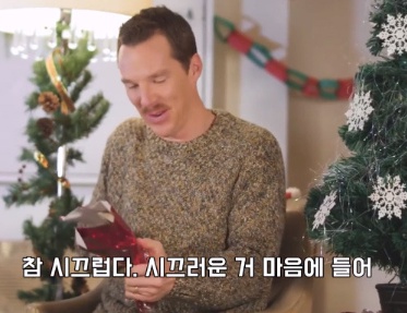 [유머] 마음에 안 드는 선물 받았을 때 대처하는 방법 -  와이드섬