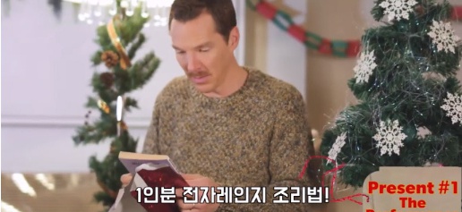 [유머] 마음에 안 드는 선물 받았을 때 대처하는 방법 -  와이드섬