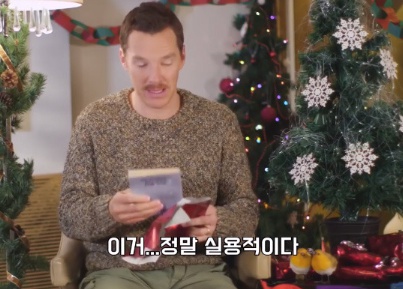 [유머] 마음에 안 드는 선물 받았을 때 대처하는 방법 -  와이드섬