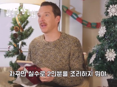[유머] 마음에 안 드는 선물 받았을 때 대처하는 방법 -  와이드섬