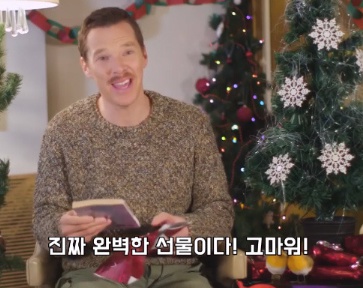 [유머] 마음에 안 드는 선물 받았을 때 대처하는 방법 -  와이드섬