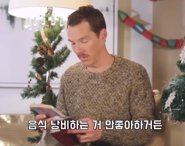 [유머] 마음에 안 드는 선물 받았을 때 대처하는 방법 -  와이드섬