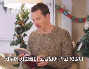 [유머] 마음에 안 드는 선물 받았을 때 대처하는 방법 -  와이드섬