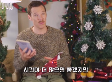 [유머] 마음에 안 드는 선물 받았을 때 대처하는 방법 -  와이드섬