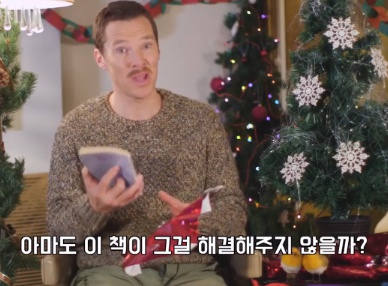 [유머] 마음에 안 드는 선물 받았을 때 대처하는 방법 -  와이드섬