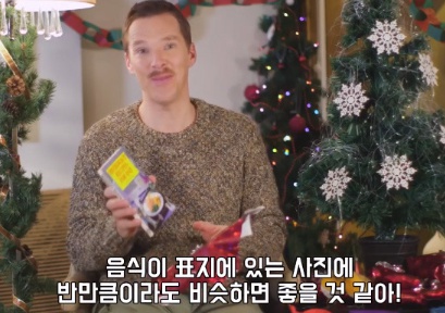 [유머] 마음에 안 드는 선물 받았을 때 대처하는 방법 -  와이드섬