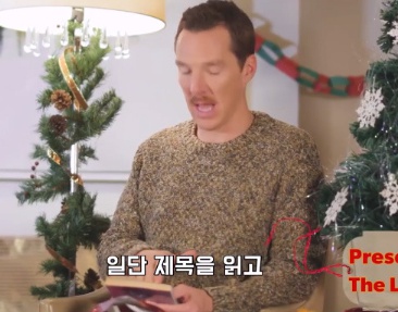 [유머] 마음에 안 드는 선물 받았을 때 대처하는 방법 -  와이드섬