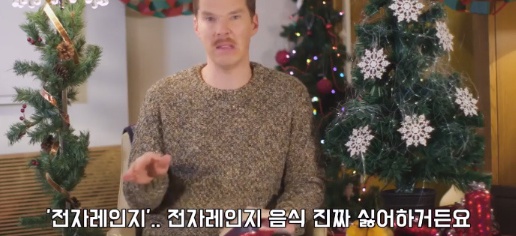 [유머] 마음에 안 드는 선물 받았을 때 대처하는 방법 -  와이드섬