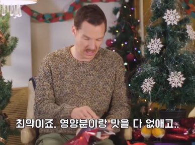 [유머] 마음에 안 드는 선물 받았을 때 대처하는 방법 -  와이드섬