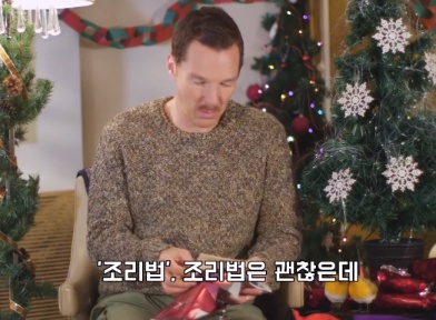 [유머] 마음에 안 드는 선물 받았을 때 대처하는 방법 -  와이드섬