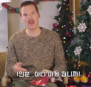 [유머] 마음에 안 드는 선물 받았을 때 대처하는 방법 -  와이드섬