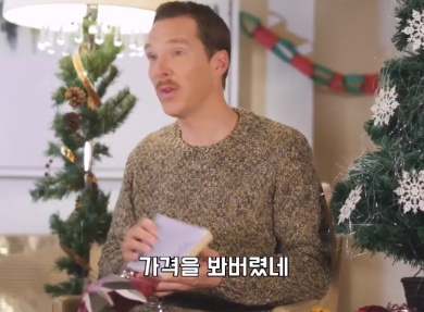 [유머] 마음에 안 드는 선물 받았을 때 대처하는 방법 -  와이드섬