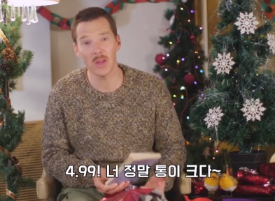 [유머] 마음에 안 드는 선물 받았을 때 대처하는 방법 -  와이드섬