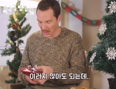 [유머] 마음에 안 드는 선물 받았을 때 대처하는 방법 -  와이드섬