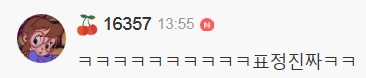 [유머] 마음에 안 드는 선물 받았을 때 대처하는 방법 -  와이드섬