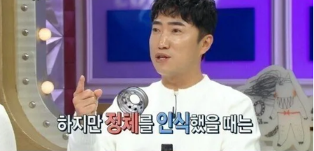 [유머] 교통사고 후 장동민이 깨달았다는 점 -  와이드섬