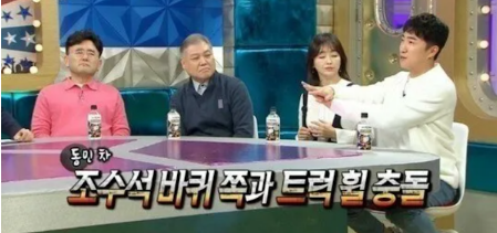 [유머] 교통사고 후 장동민이 깨달았다는 점 -  와이드섬