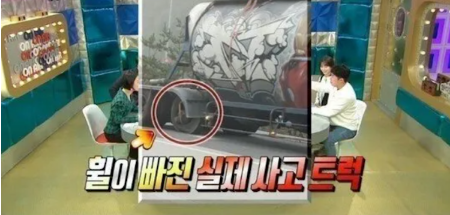 [유머] 교통사고 후 장동민이 깨달았다는 점 -  와이드섬