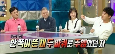 [유머] 교통사고 후 장동민이 깨달았다는 점 -  와이드섬