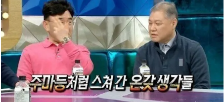 [유머] 교통사고 후 장동민이 깨달았다는 점 -  와이드섬