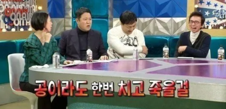 [유머] 교통사고 후 장동민이 깨달았다는 점 -  와이드섬