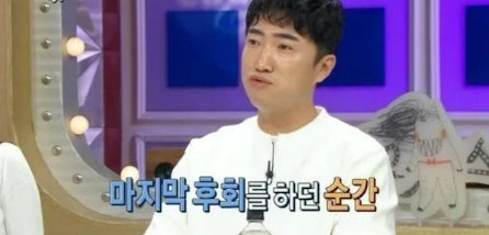 [유머] 교통사고 후 장동민이 깨달았다는 점 -  와이드섬