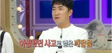 [유머] 교통사고 후 장동민이 깨달았다는 점 -  와이드섬