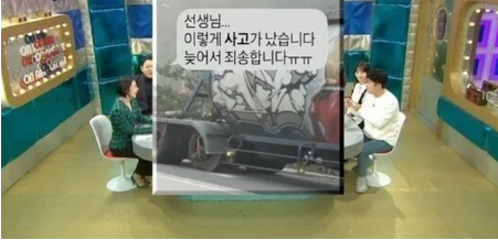 [유머] 교통사고 후 장동민이 깨달았다는 점 -  와이드섬