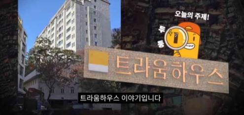 [유머] 핵무기에도 안전하다는 한국 아파트 -  와이드섬