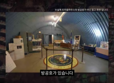 [유머] 핵무기에도 안전하다는 한국 아파트 -  와이드섬