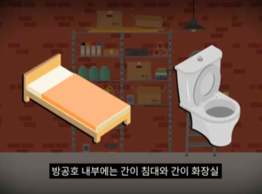 [유머] 핵무기에도 안전하다는 한국 아파트 -  와이드섬