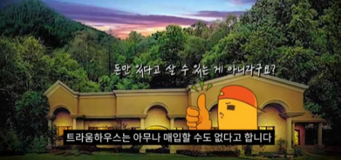 [유머] 핵무기에도 안전하다는 한국 아파트 -  와이드섬